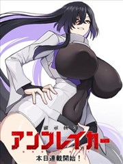 星辰之约 女神漫画免费阅读下拉式